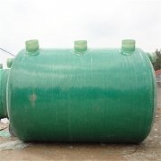玻璃钢化粪池13